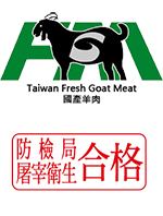 國產本土羊肉批發零售生羊肉
